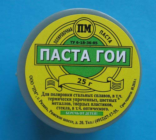 Паста ГОИ 25гр