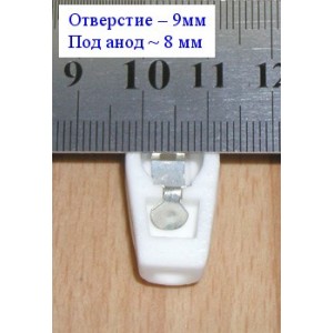 Колпачок Анод 8мм