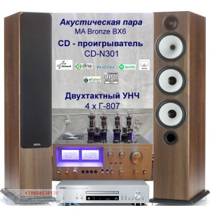 Hi-Fi комплект УНЧ на Г-807