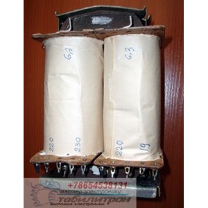 ТСА - 270-1 перемотан